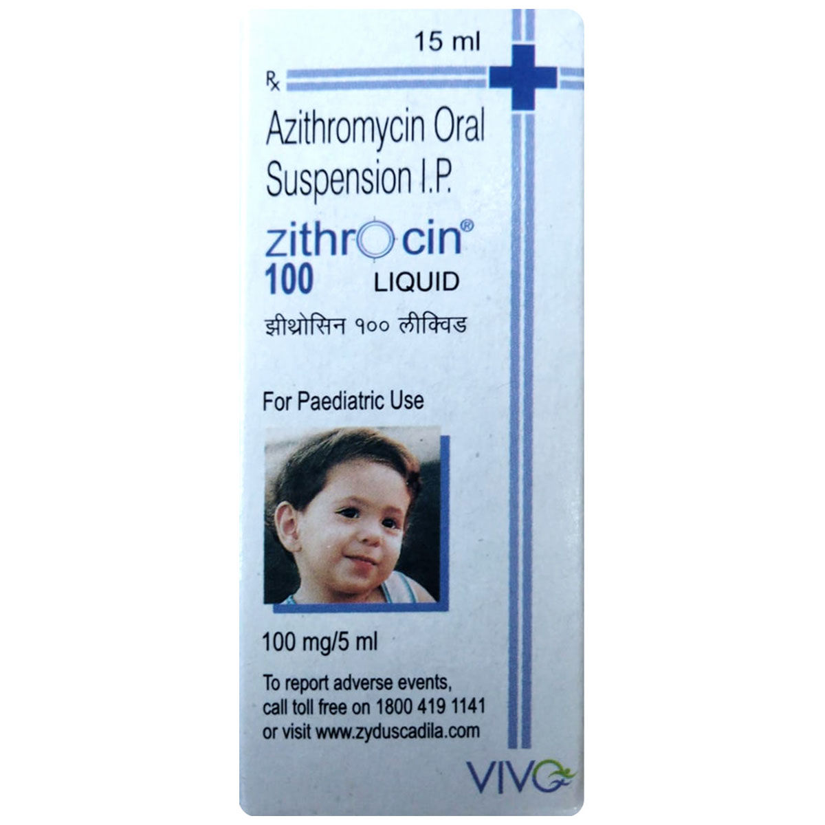 Zithrocin 100 mg Syrup 5 ml Zithrocin 100 mg Syrup 5 ml